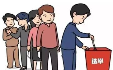 学习民主集中制心得体会5篇