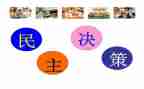 教师民主评议党员个人总结7篇