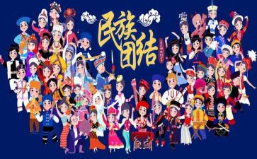 社区民族工作总结7篇