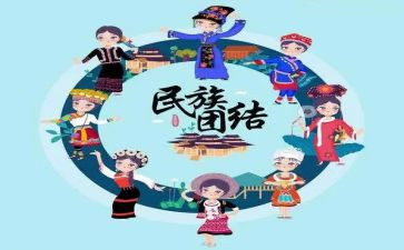 民族创建工作计划8篇
