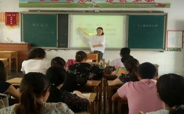 小学数学观摩课的心得体会7篇