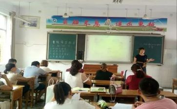 去小学观摩课心得体会优秀6篇