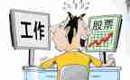 模拟股的心得体会参考6篇