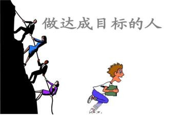 大学新学期新目标演讲稿7篇