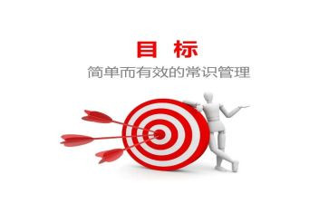 新目标小作文优秀8篇