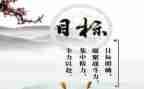 八年级新目标作文8篇