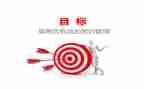 新目标小作文优秀8篇