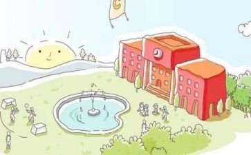回小学母校演讲稿7篇