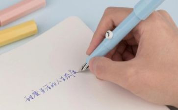 让我怦然心动的那句话作文7篇
