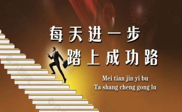 我成功的秘诀演讲稿7篇