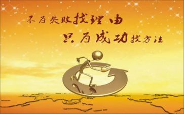 嘿我成功了作文7篇