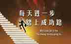 我成功的秘诀演讲稿7篇