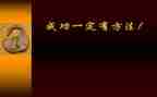我尝试我成功了作文7篇