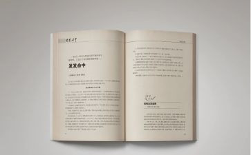 ________的那一刻作文600字精选8篇