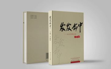 ________的那一刻作文600字6篇