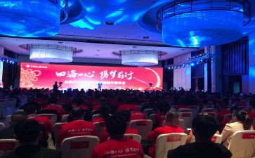 公司董事长年会致辞稿通用6篇