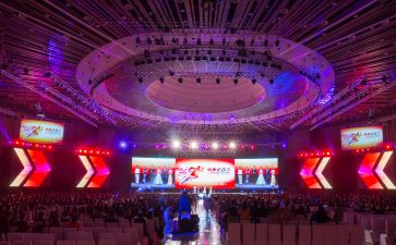 公司年会策划方案参考8篇