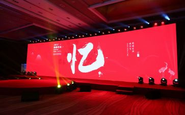 企业年会演讲稿范文5篇