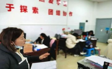 小学一年级班主任计划工作计划8篇