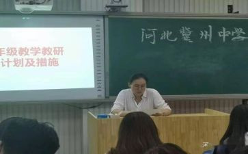 小学四年级学期工作总结优秀6篇