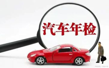 年检修工作总结优质8篇