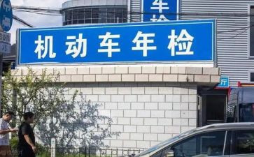 2024年学校年检自查报告最新8篇