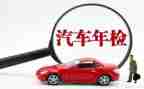 年检修工作总结优质8篇