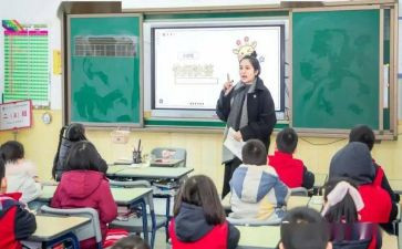 小学一年级组上学期工作计划6篇