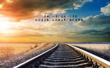 《你好》小班教案7篇