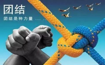 关于凝聚的作文5篇