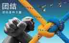 关于凝聚的作文5篇