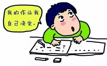 你是我的心的作文8篇
