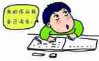 你是我的______作文500字5篇