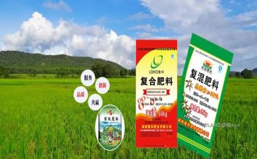 农资合同优质8篇