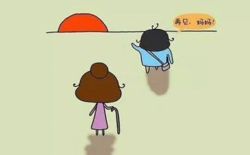 幼儿园中班上学期安全工作计划5篇