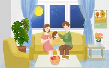 幼儿园上学期学期工作计划参考8篇