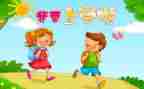 小学语文上学期教研工作计划最新6篇
