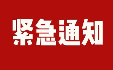 安全排查整治工作总结模板7篇