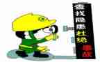 学校安全大排查大整治工作总结优质7篇