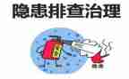 幼儿园校园安全排查自查报告7篇