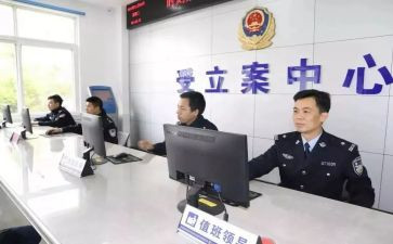派出所辞职报告模板6篇