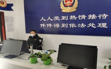 派出所的年度工作总结7篇
