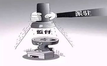 银行派驻经理述职报告5篇