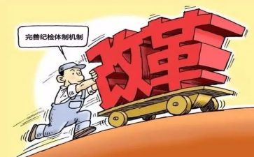 2024年派驻组工作总结7篇