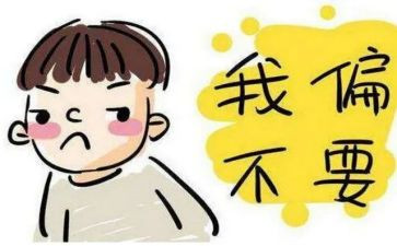 也谈叛逆期的演讲稿7篇