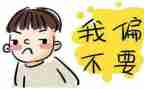 也谈叛逆期的演讲稿7篇