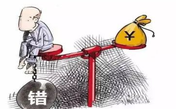 赔偿申请书优秀7篇