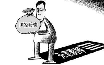 赔偿申请书6篇