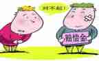 行政赔偿决申请书6篇