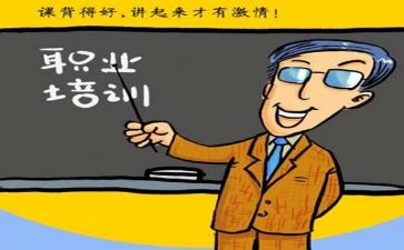 团的培训心得体会7篇